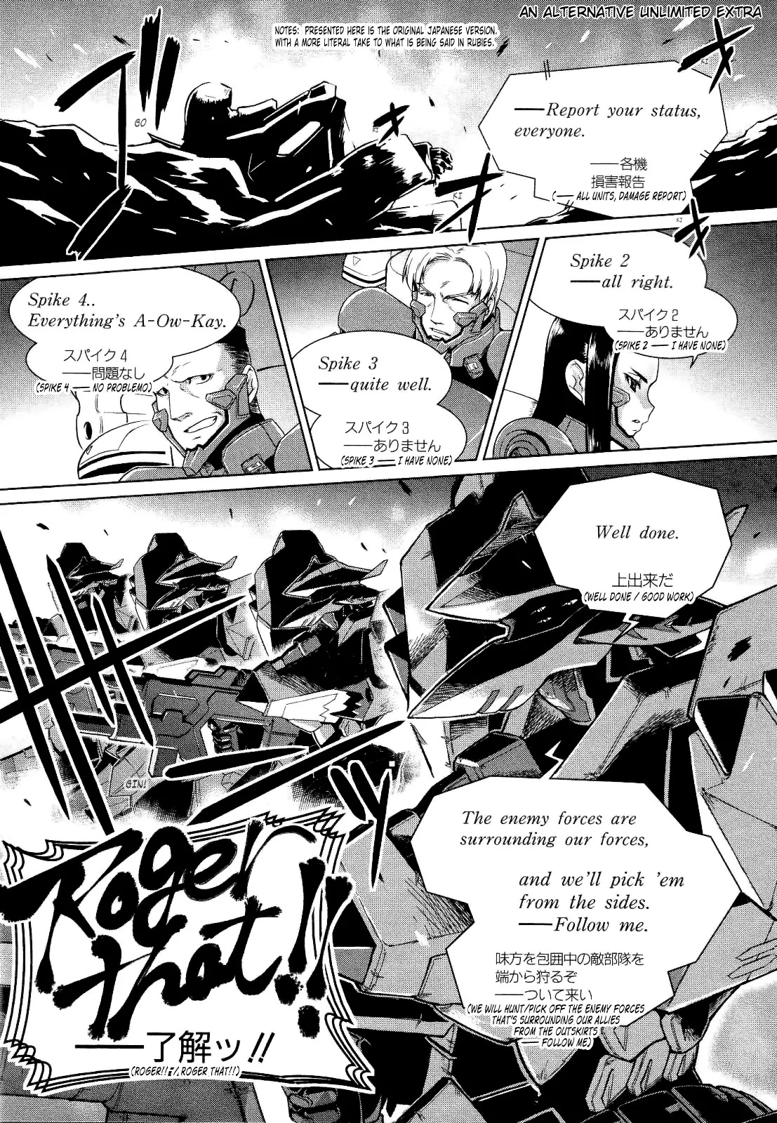 MuvLuv Alternative Chapter 25 page 71 - Chapter 25