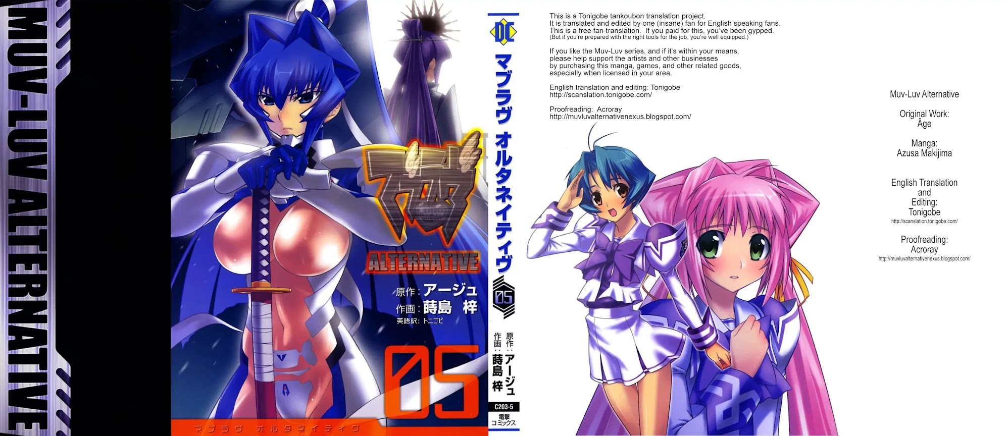 MuvLuv Alternative Chapter 26 page 2 - Chapter 26