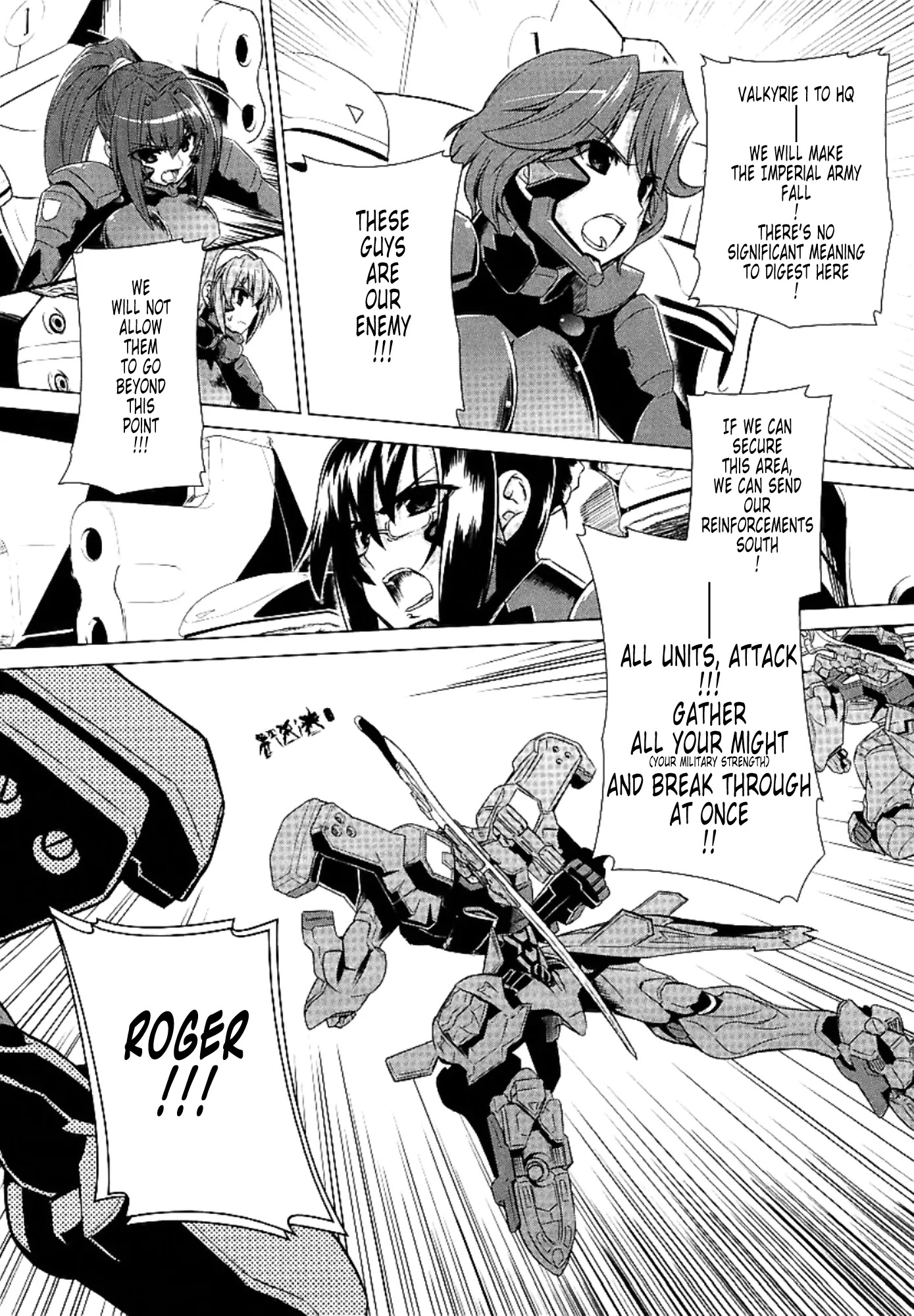 MuvLuv Alternative Chapter 27 page 3 - Chapter 27