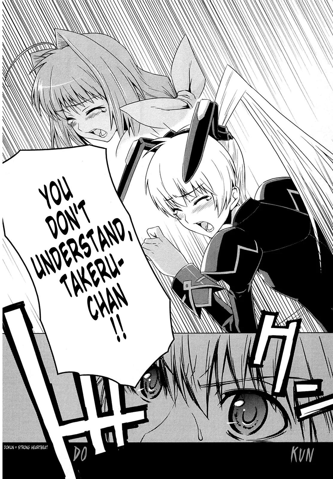 MuvLuv Alternative Chapter 3 page 13 - Chapter 3