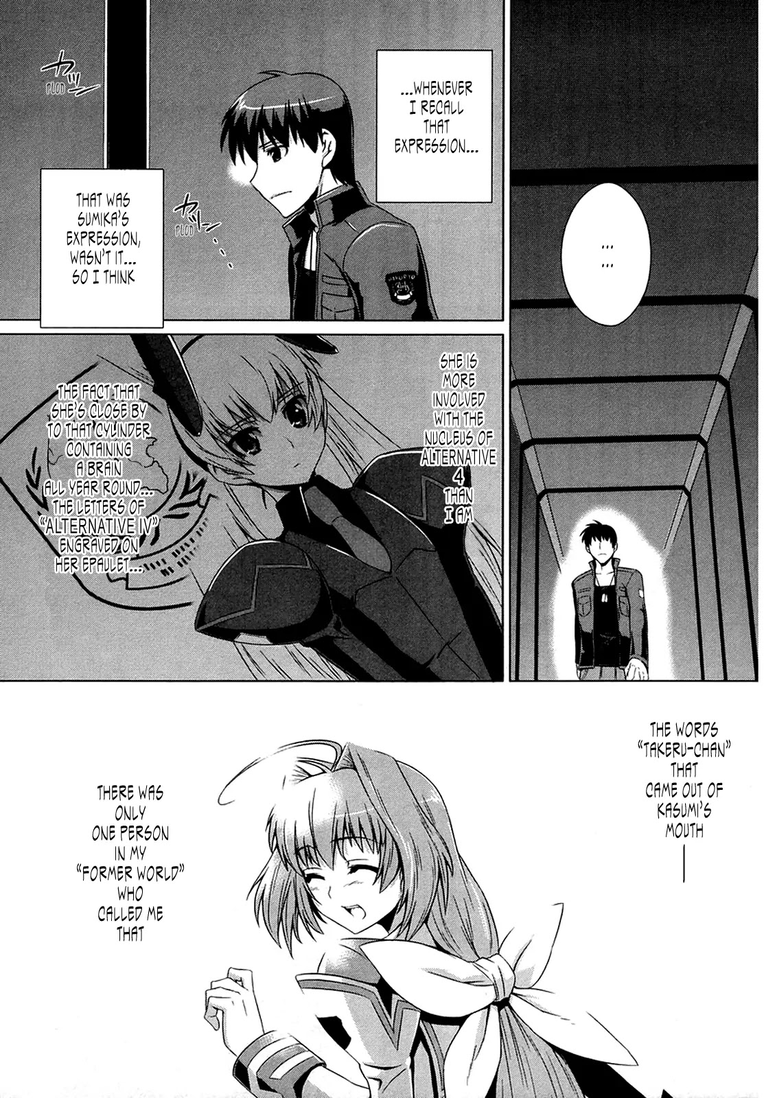 MuvLuv Alternative Chapter 3 page 14 - Chapter 3