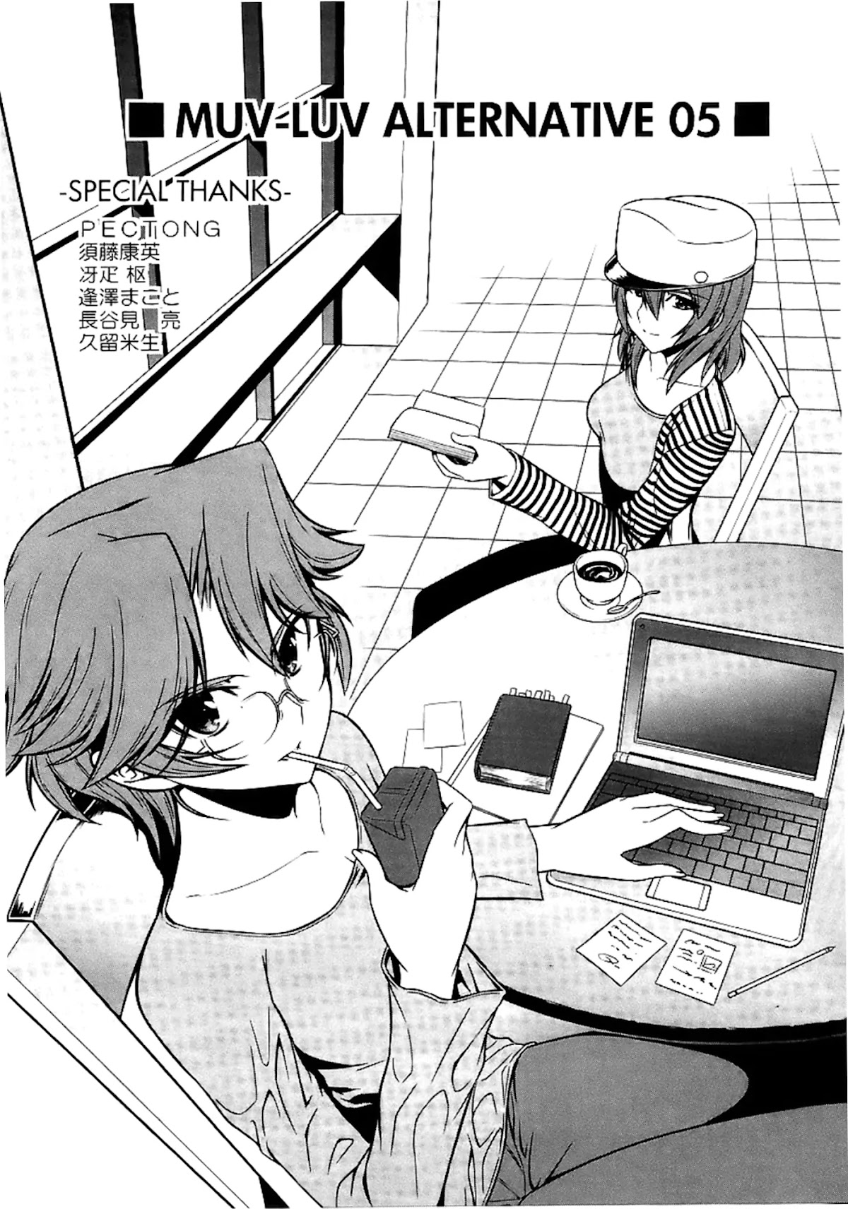 MuvLuv Alternative Chapter 31 page 33 - Chapter 31