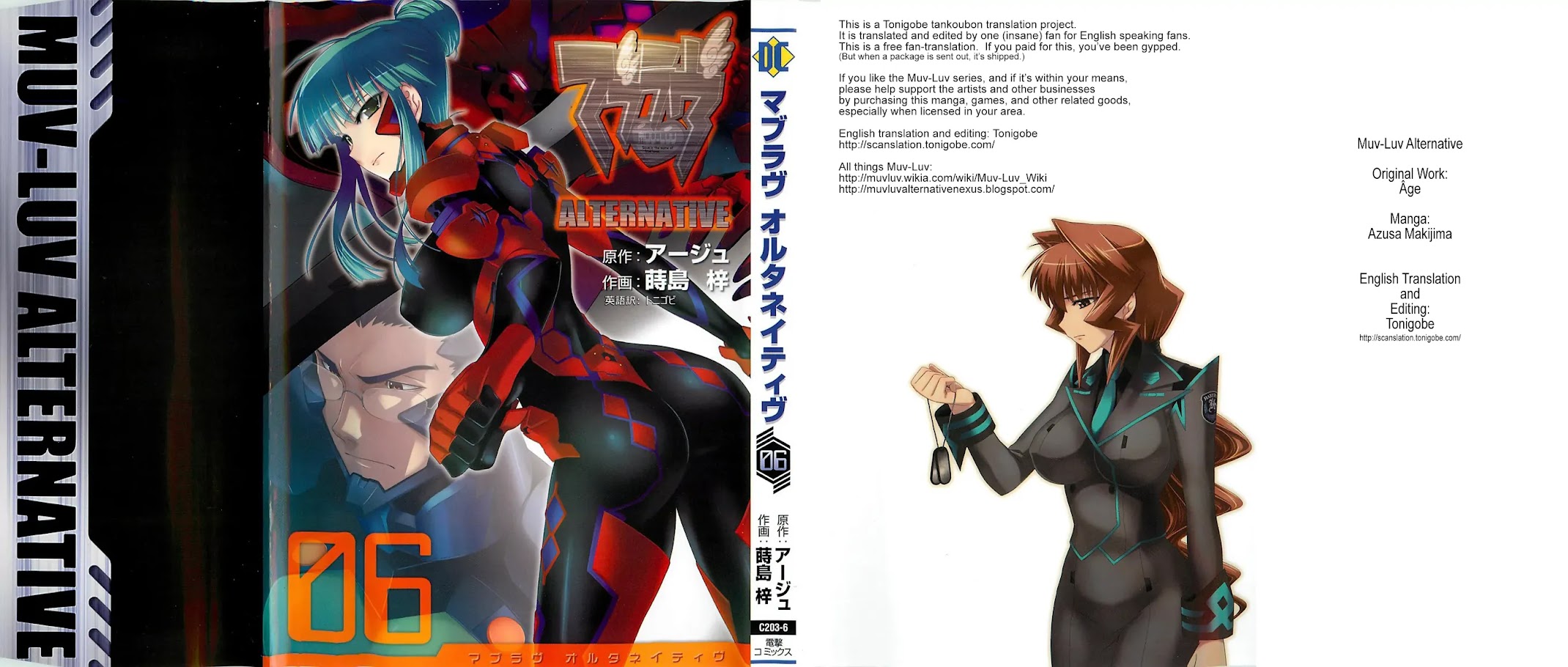 MuvLuv Alternative Chapter 32 page 1 - Chapter 32