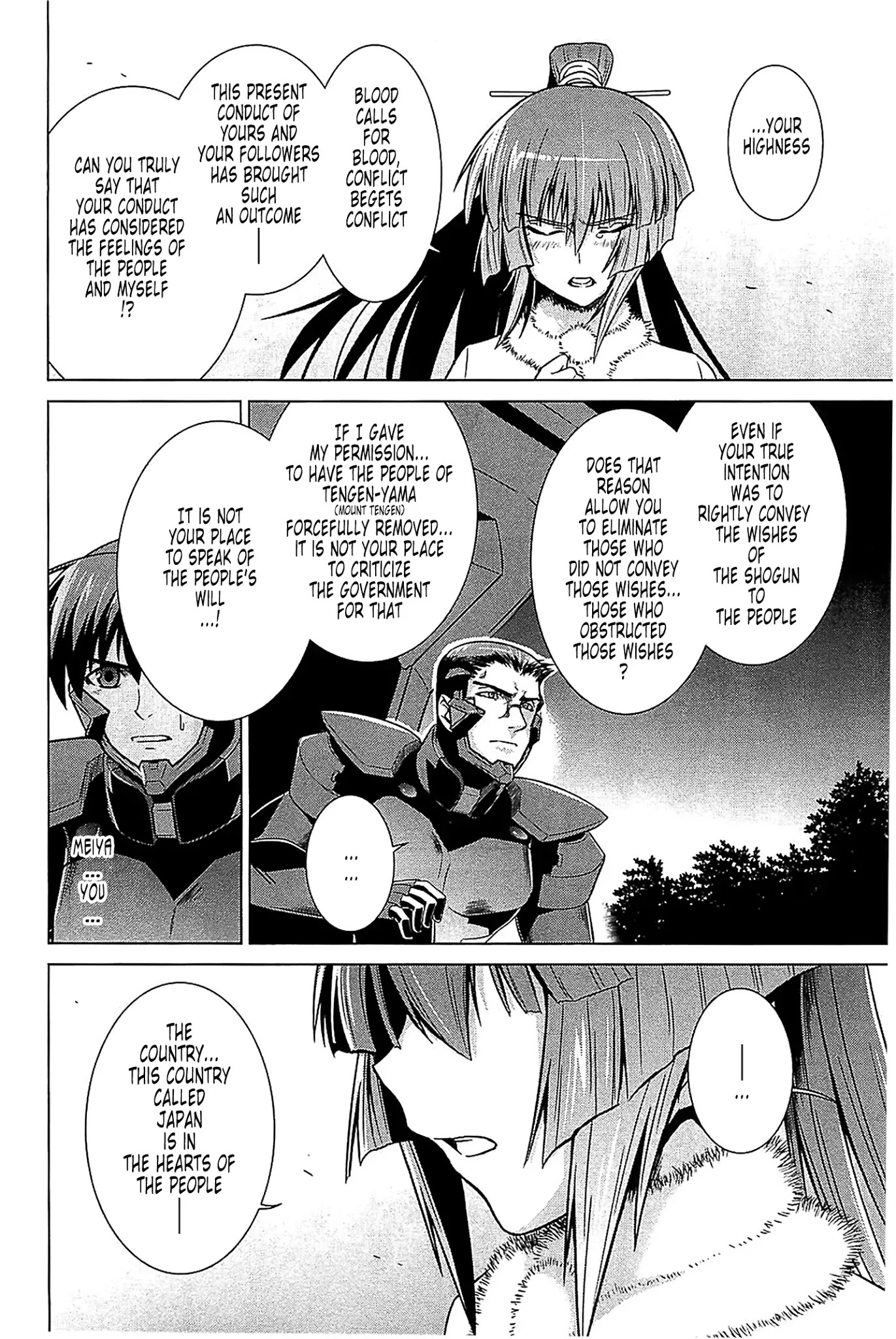 MuvLuv Alternative Chapter 32 page 24 - Chapter 32