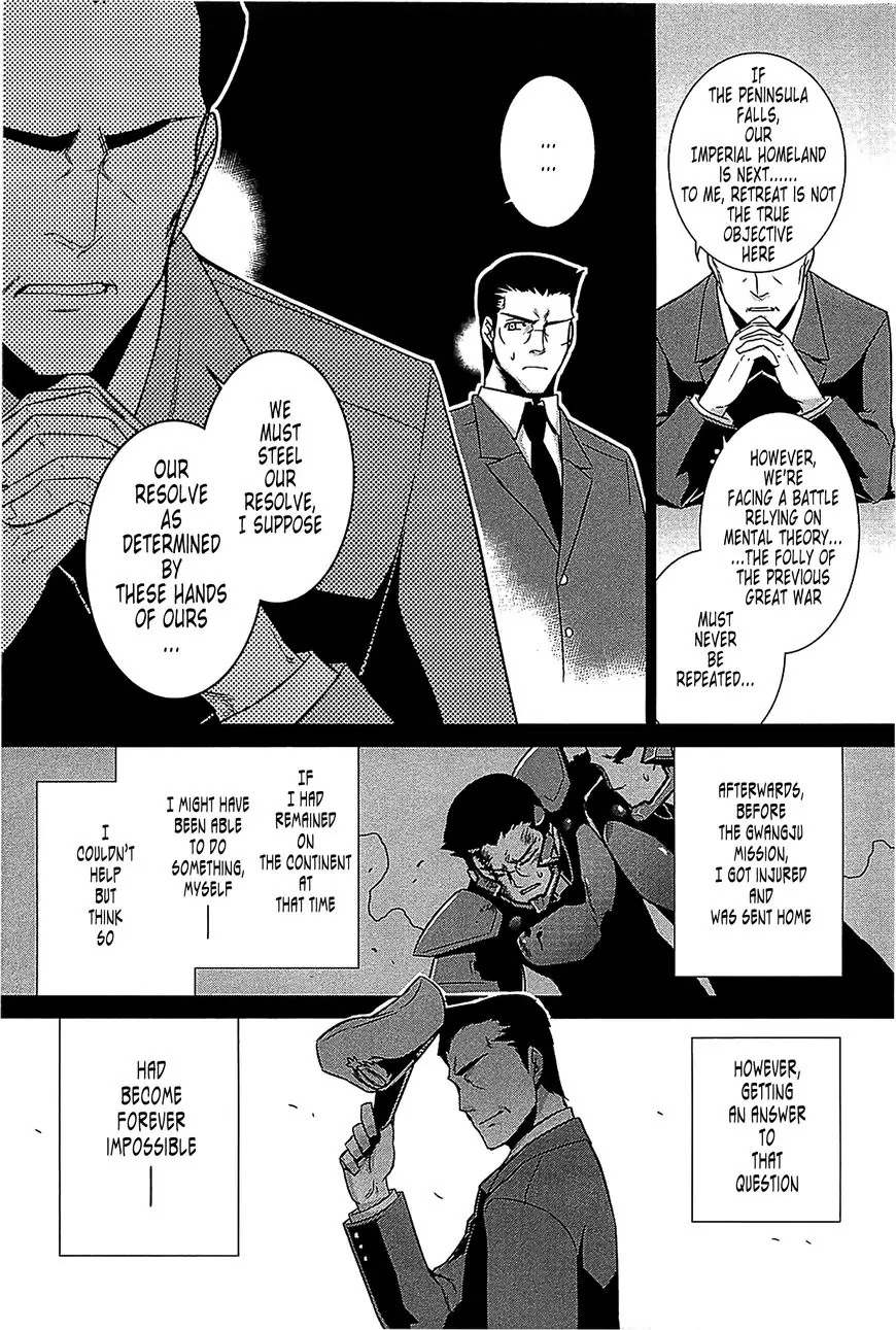 MuvLuv Alternative Chapter 35 page 3 - Chapter 35