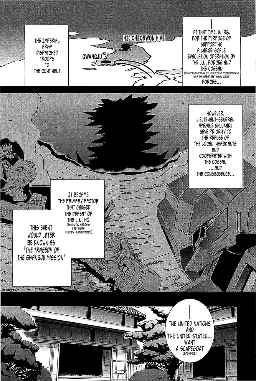 MuvLuv Alternative Chapter 35 page 4 - Chapter 35