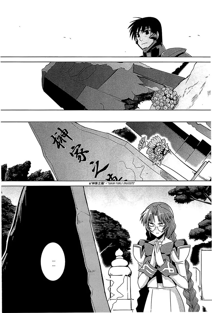 MuvLuv Alternative Chapter 37 page 13 - Chapter 37