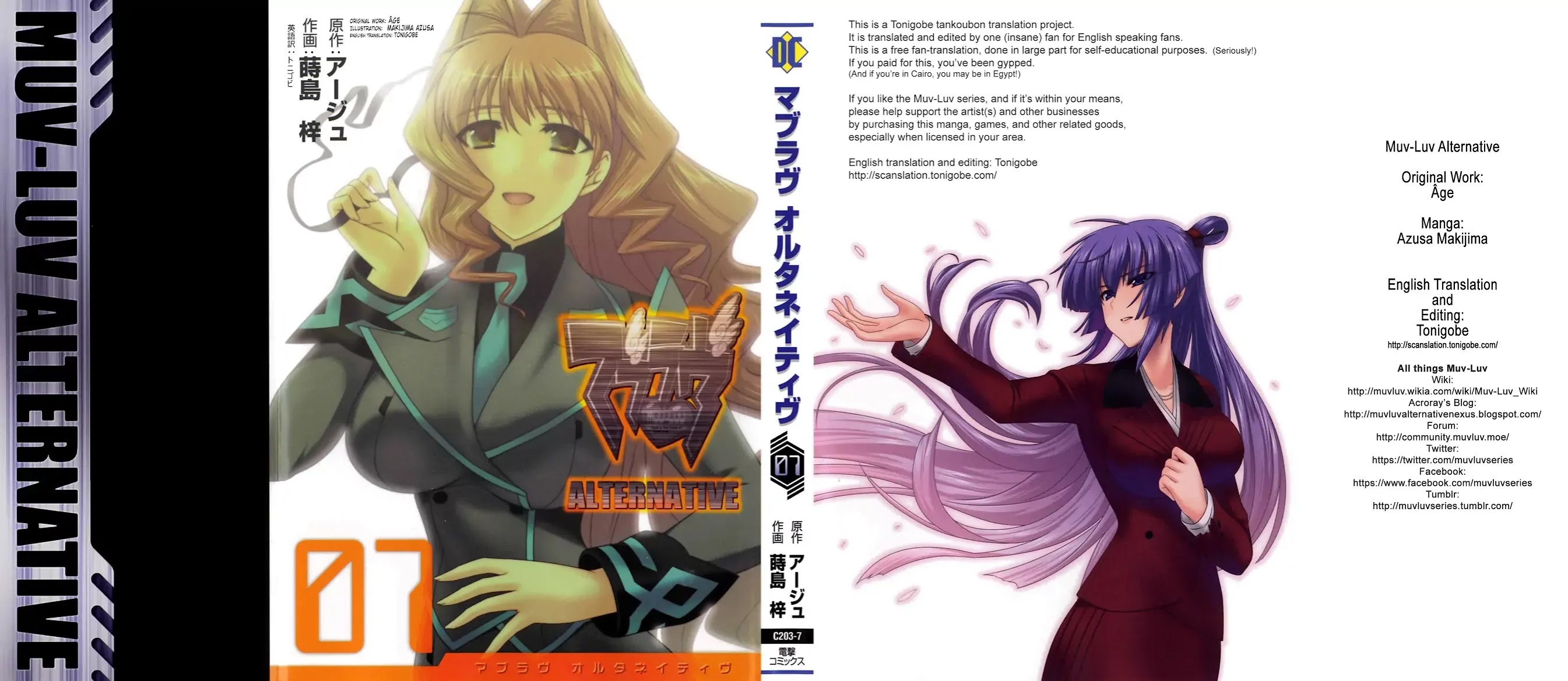 MuvLuv Alternative Chapter 38 page 1 - Chapter 38