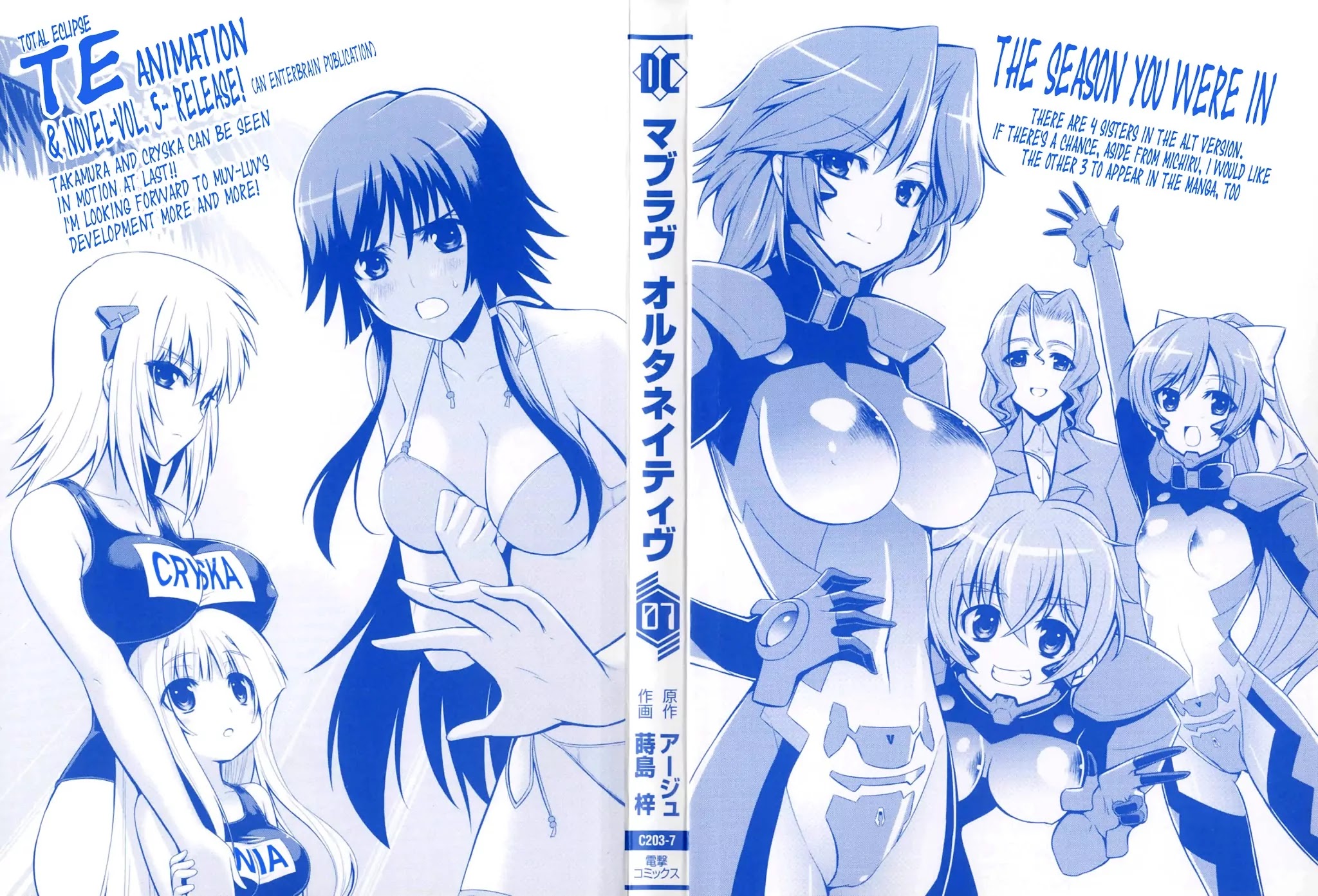 MuvLuv Alternative Chapter 38 page 2 - Chapter 38