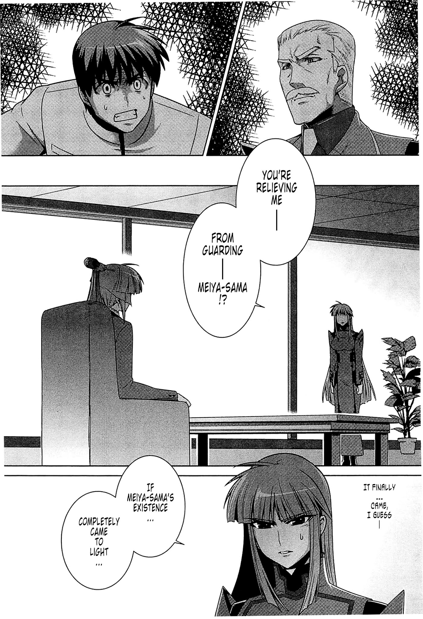 MuvLuv Alternative Chapter 41 page 8 - Chapter 41