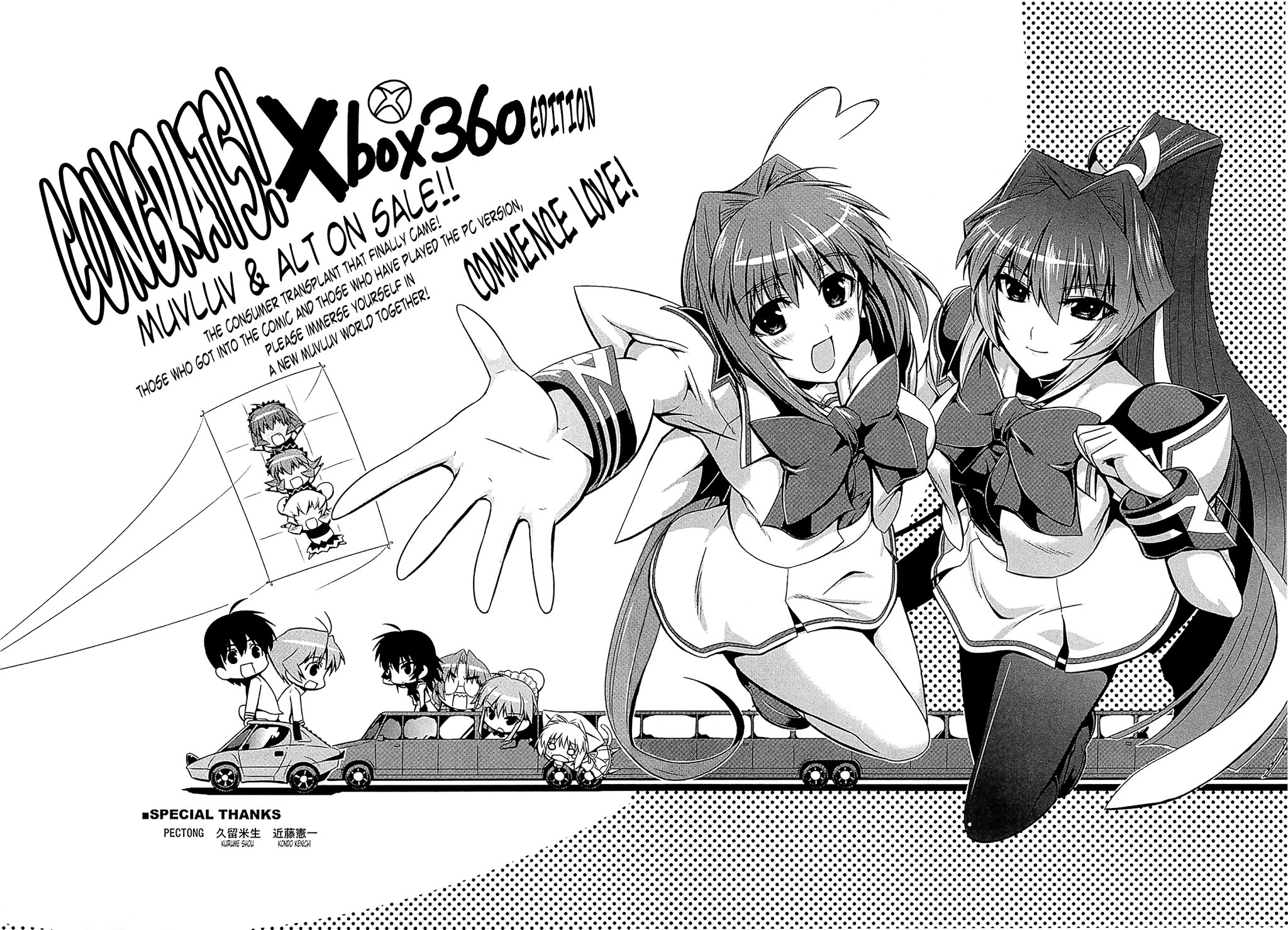 MuvLuv Alternative Chapter 43 page 39 - Chapter 43