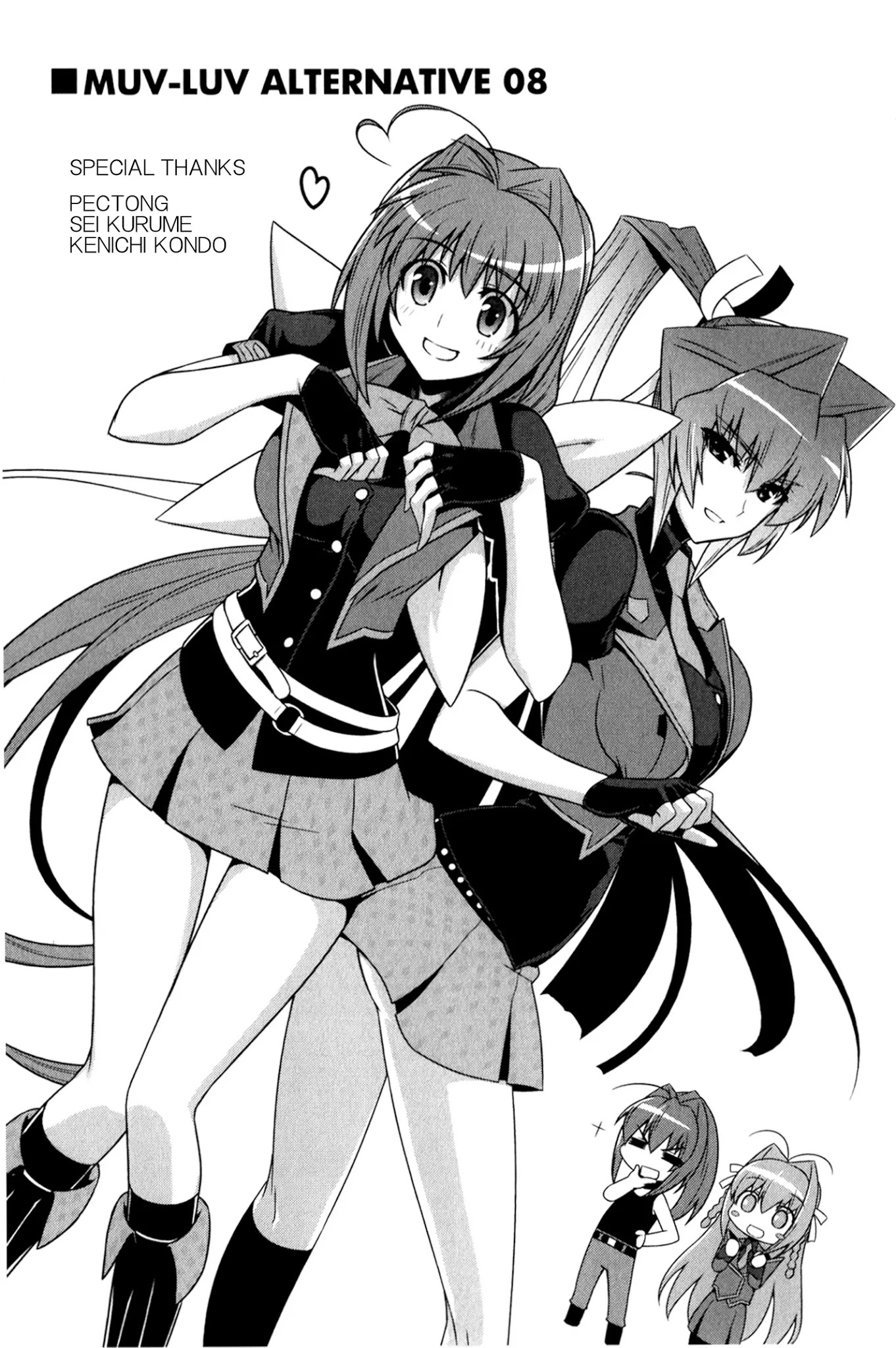 MuvLuv Alternative Chapter 48.5 page 1 - Chapter 48.5: Extra / End of Volume 8
