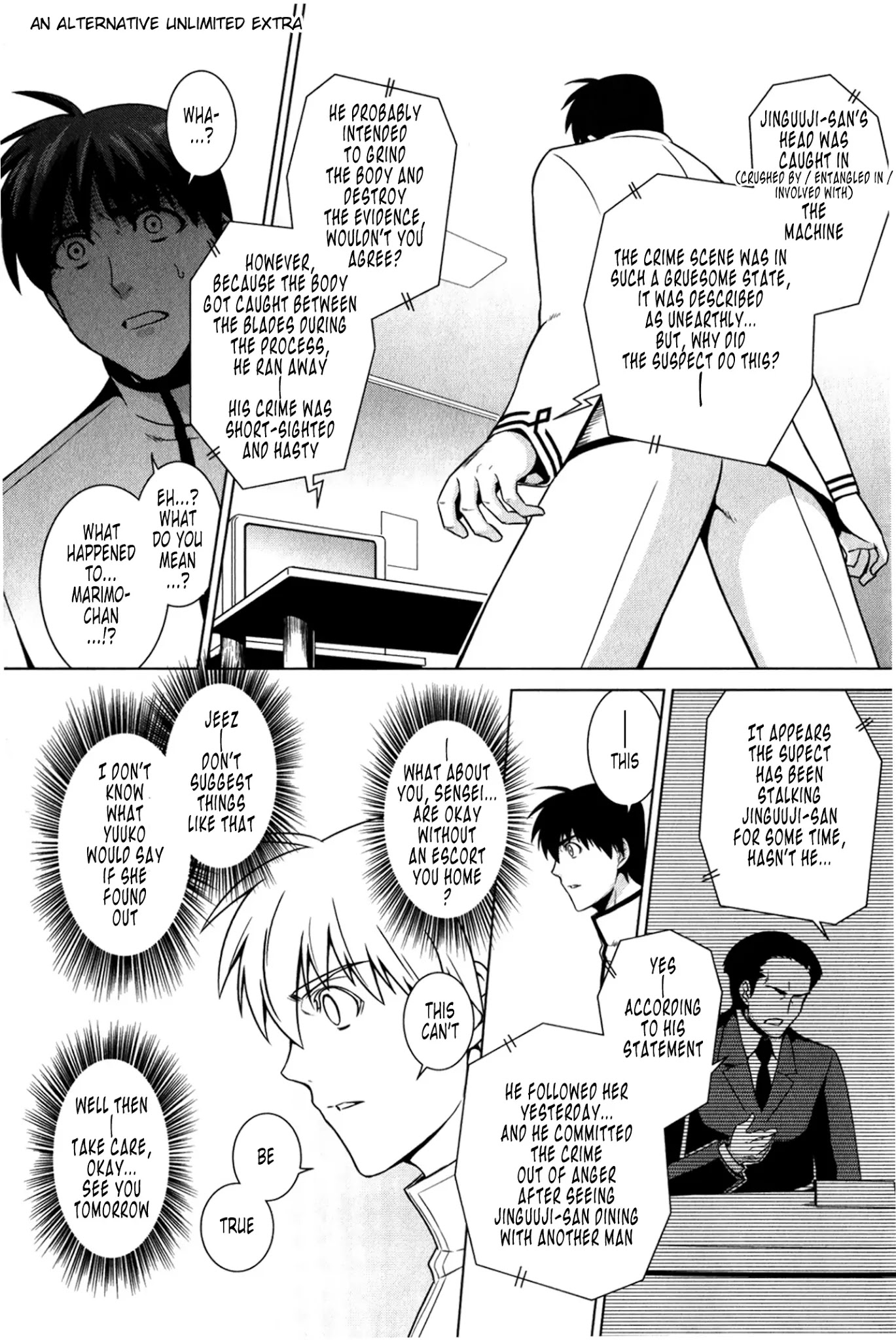 MuvLuv Alternative Chapter 48.5 page 22 - Chapter 48.5: Extra / End of Volume 8