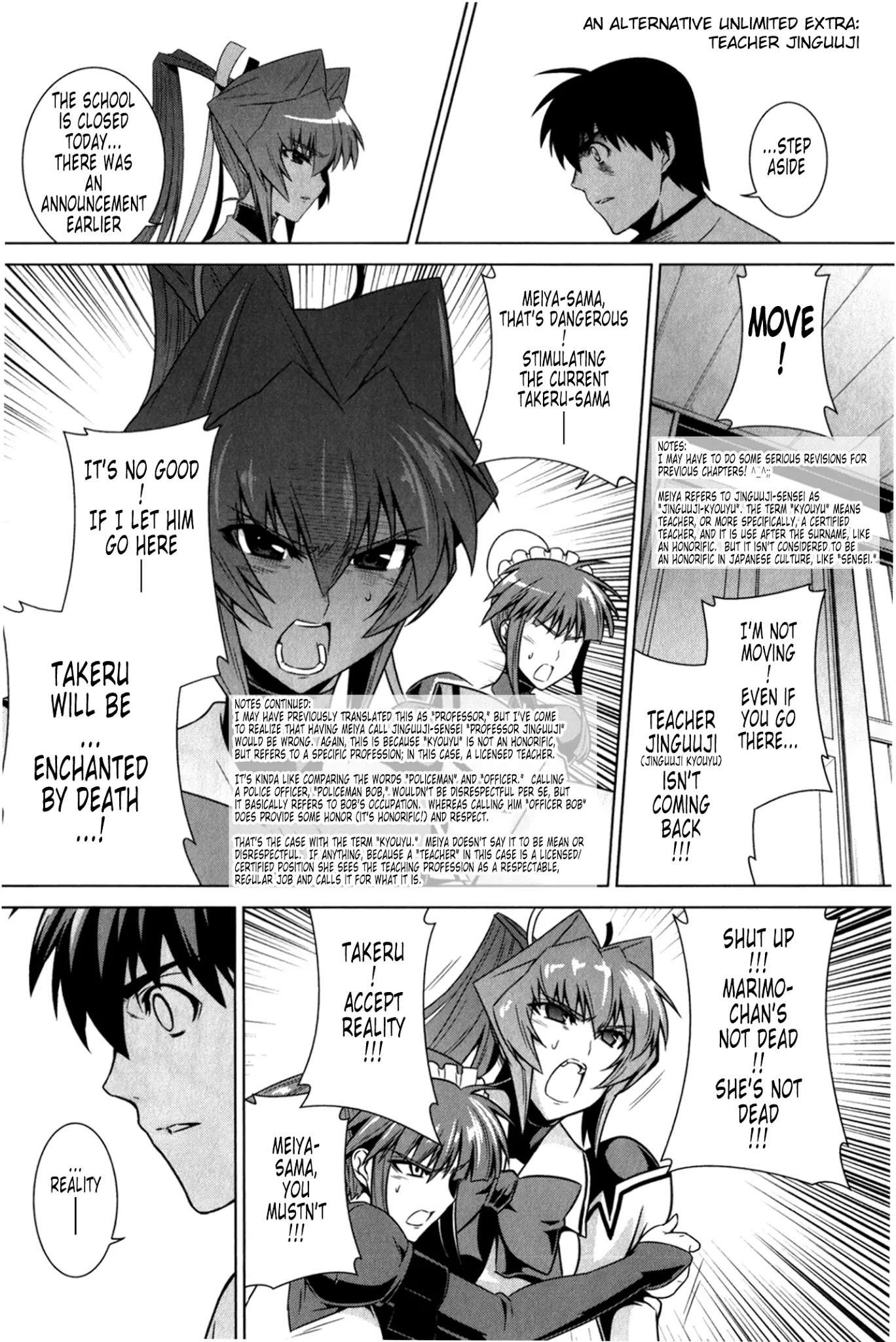 MuvLuv Alternative Chapter 48.5 page 24 - Chapter 48.5: Extra / End of Volume 8