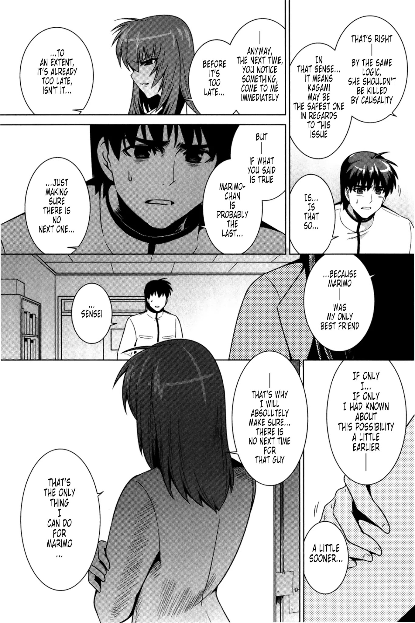 MuvLuv Alternative Chapter 48 page 17 - Chapter 48