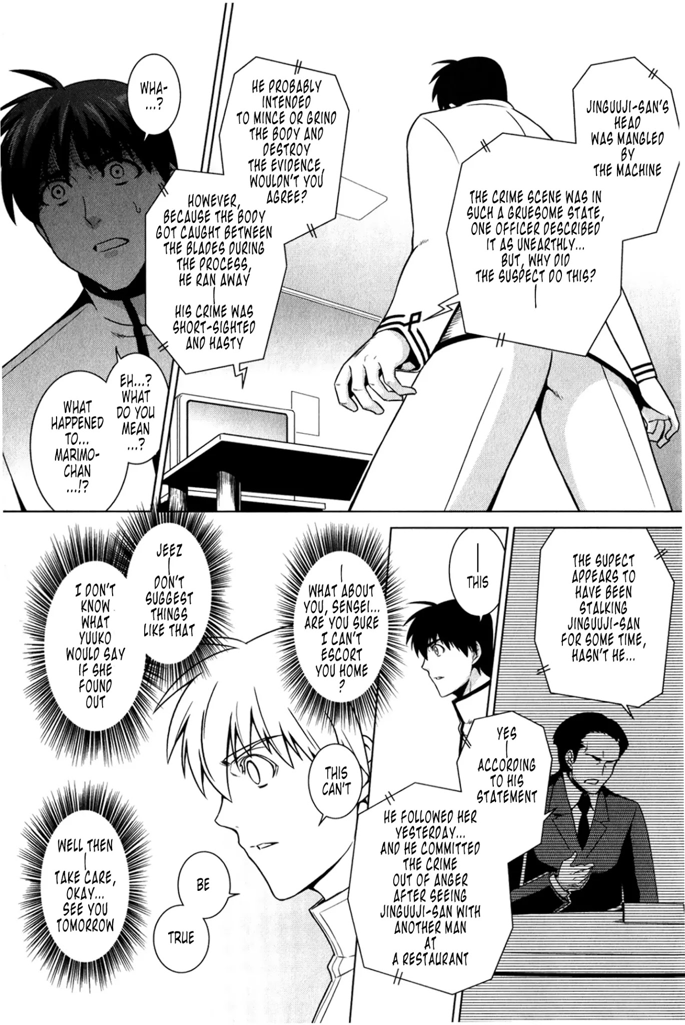 MuvLuv Alternative Chapter 48 page 3 - Chapter 48