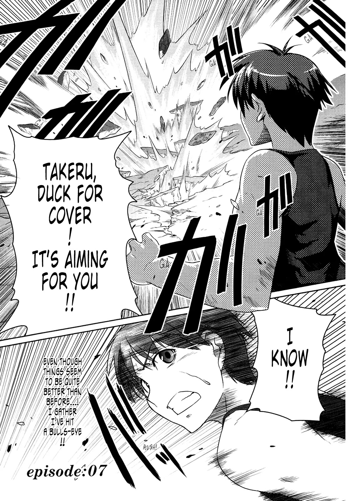 MuvLuv Alternative Chapter 7 page 2 - Chapter 7