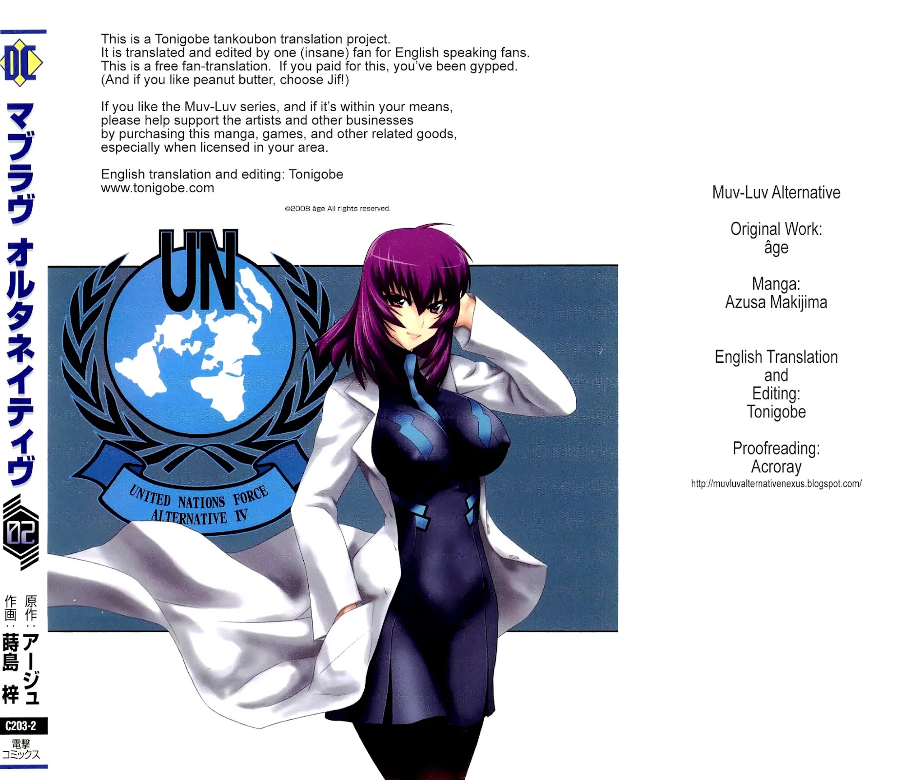 MuvLuv Alternative Chapter 8 page 2 - Chapter 8