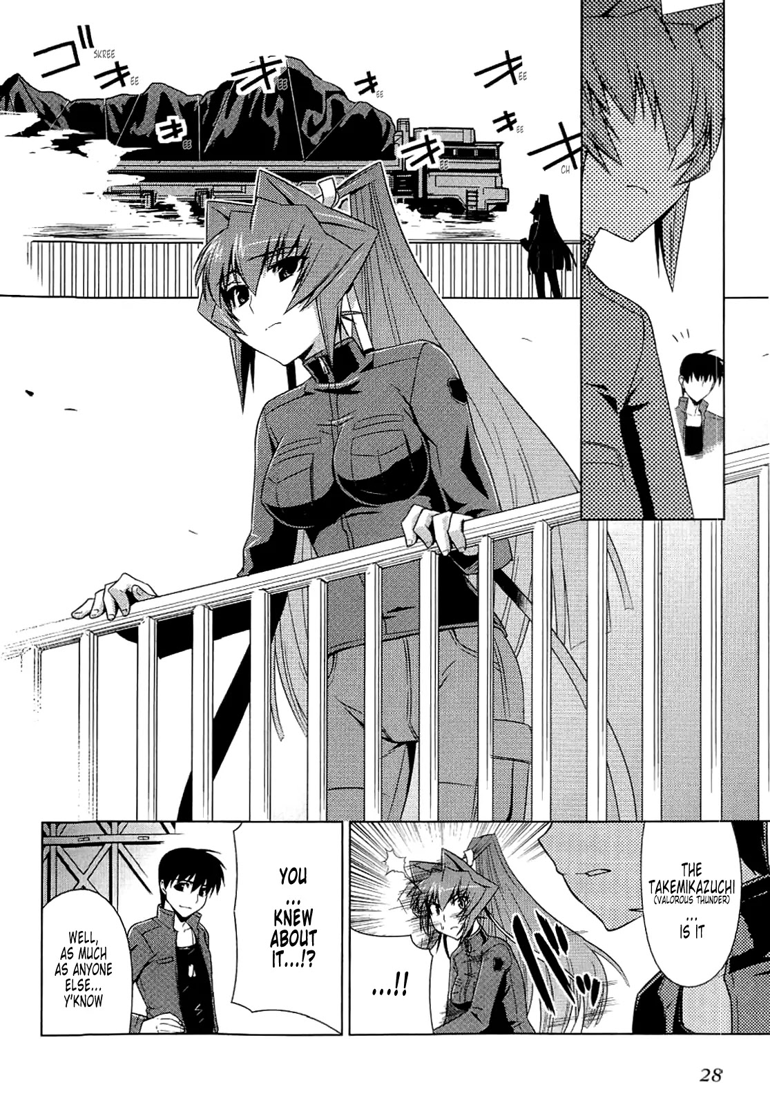 MuvLuv Alternative Chapter 8 page 34 - Chapter 8