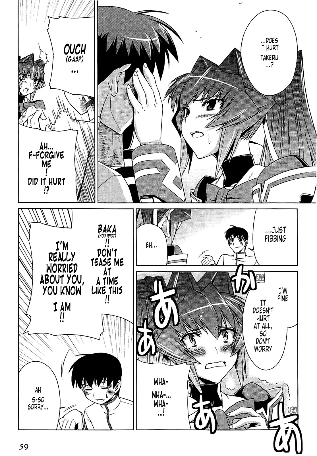 MuvLuv Alternative Chapter 9 page 29 - Chapter 9