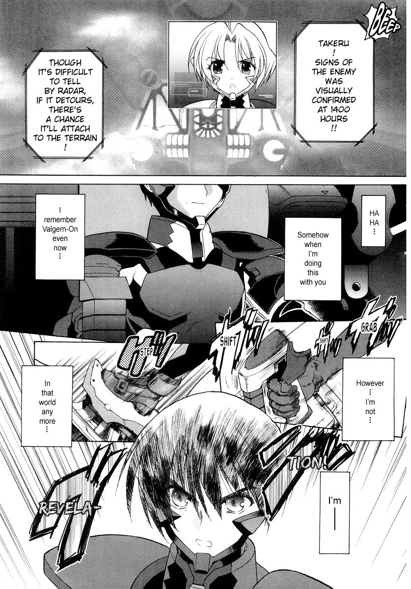 MuvLuv Unlimited Chapter 1 page 1 - Chapter 1