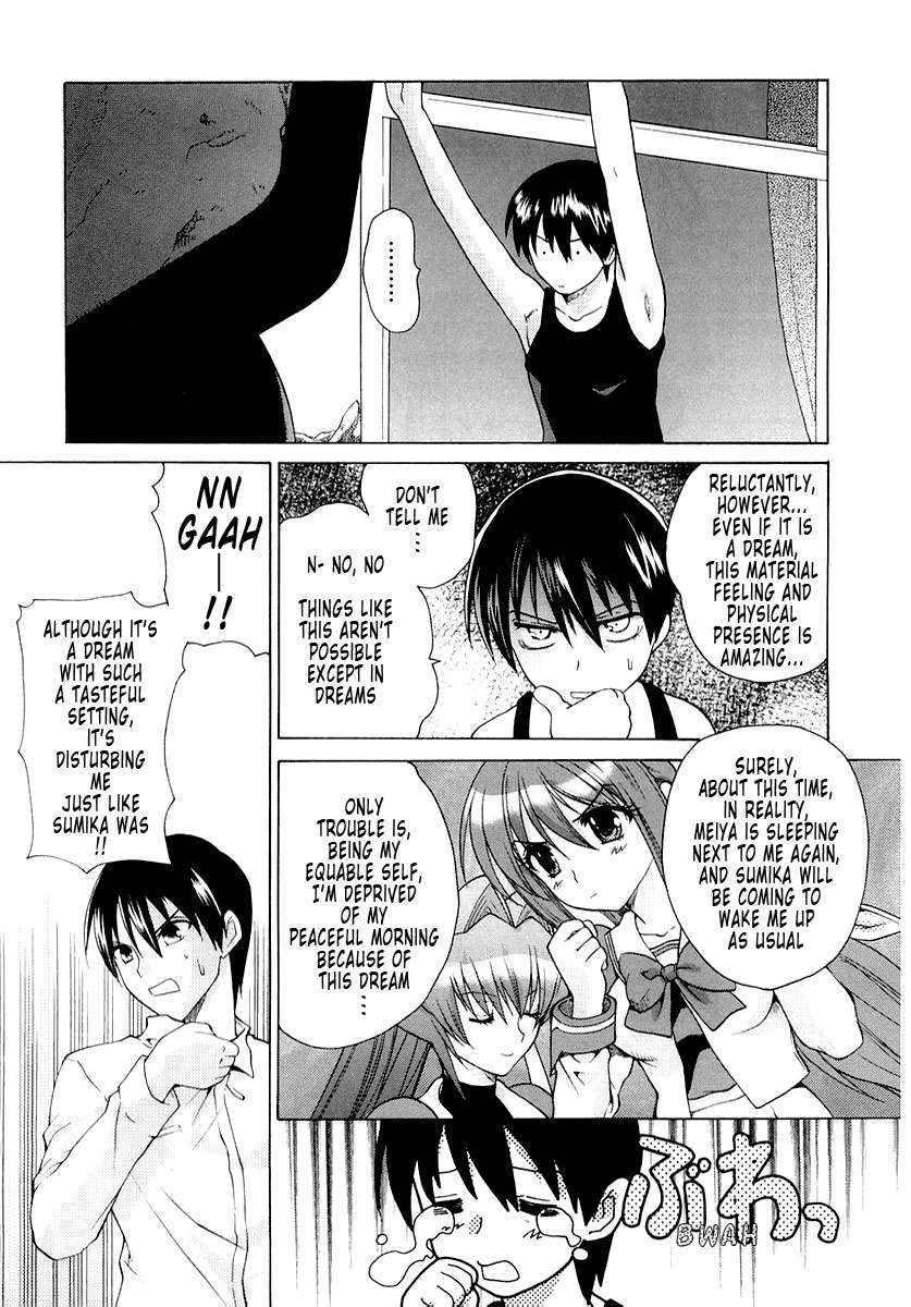 MuvLuv Unlimited Chapter 1 page 10 - Chapter 1