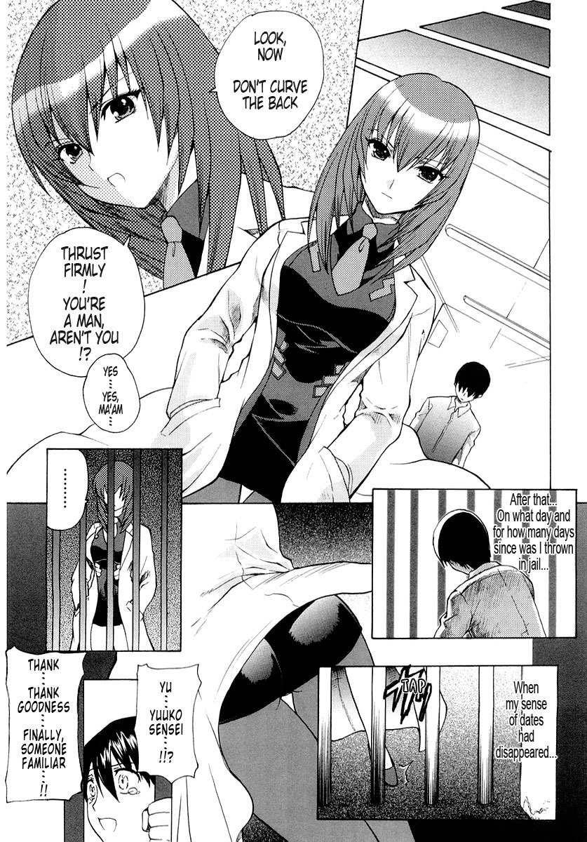 MuvLuv Unlimited Chapter 1 page 13 - Chapter 1