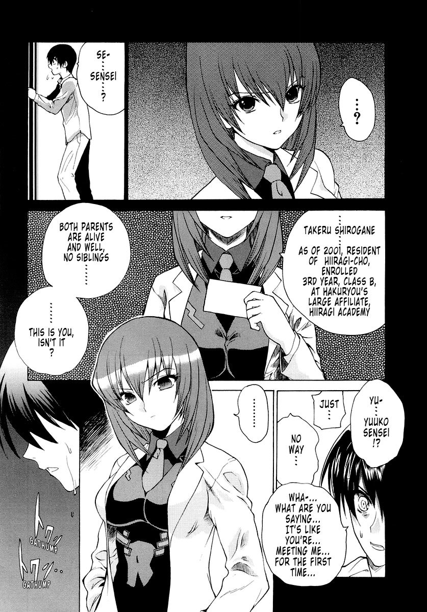 MuvLuv Unlimited Chapter 1 page 14 - Chapter 1