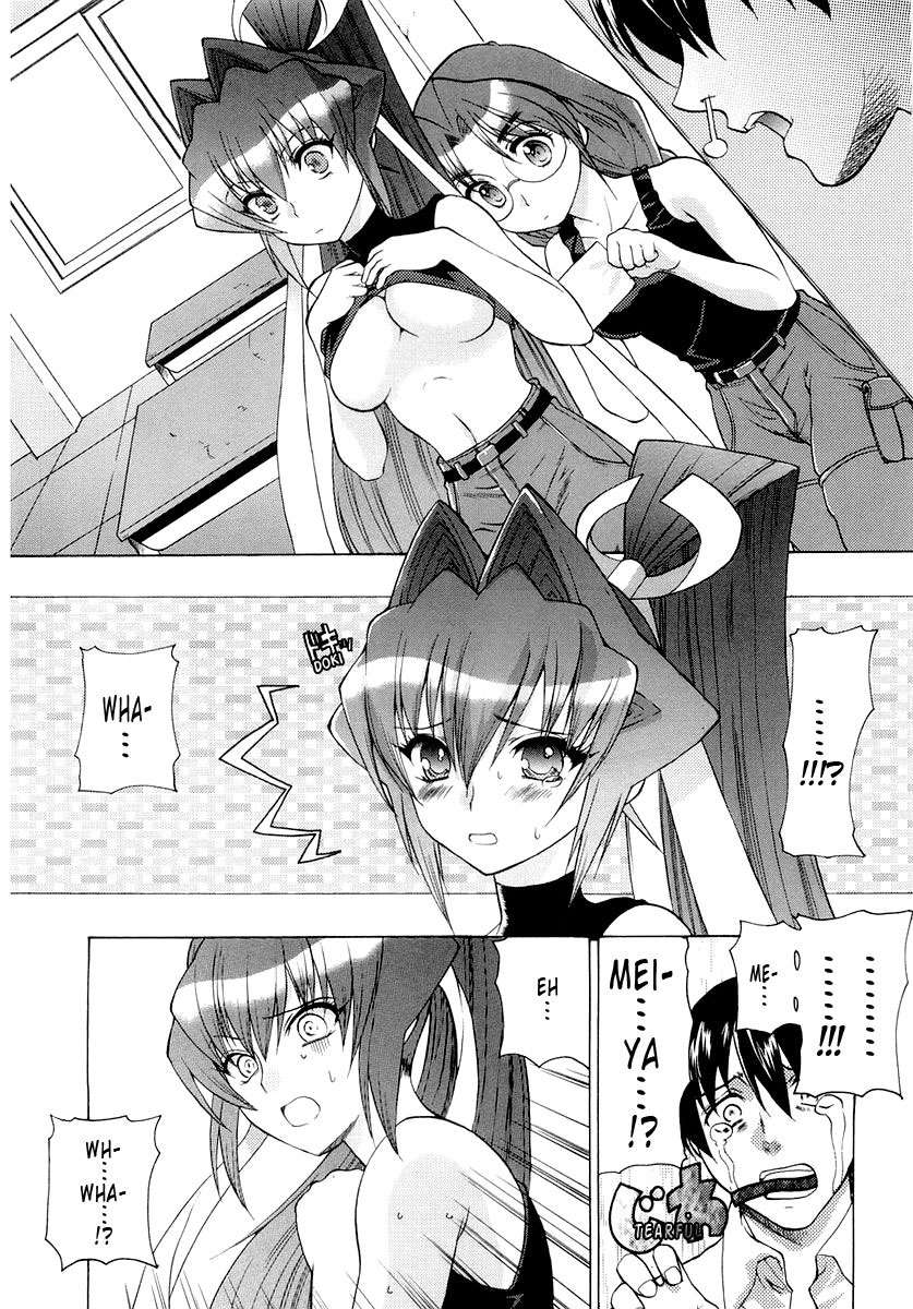 MuvLuv Unlimited Chapter 1 page 17 - Chapter 1