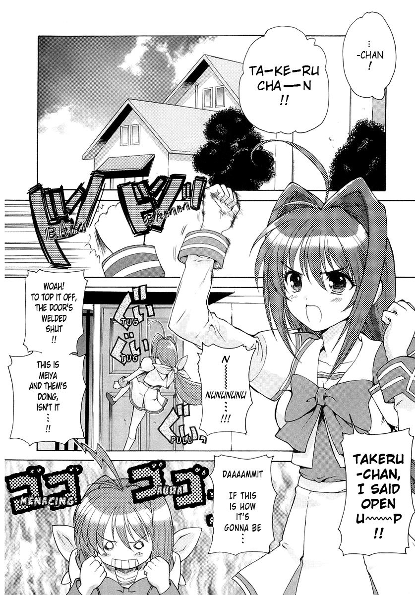 MuvLuv Unlimited Chapter 1 page 3 - Chapter 1