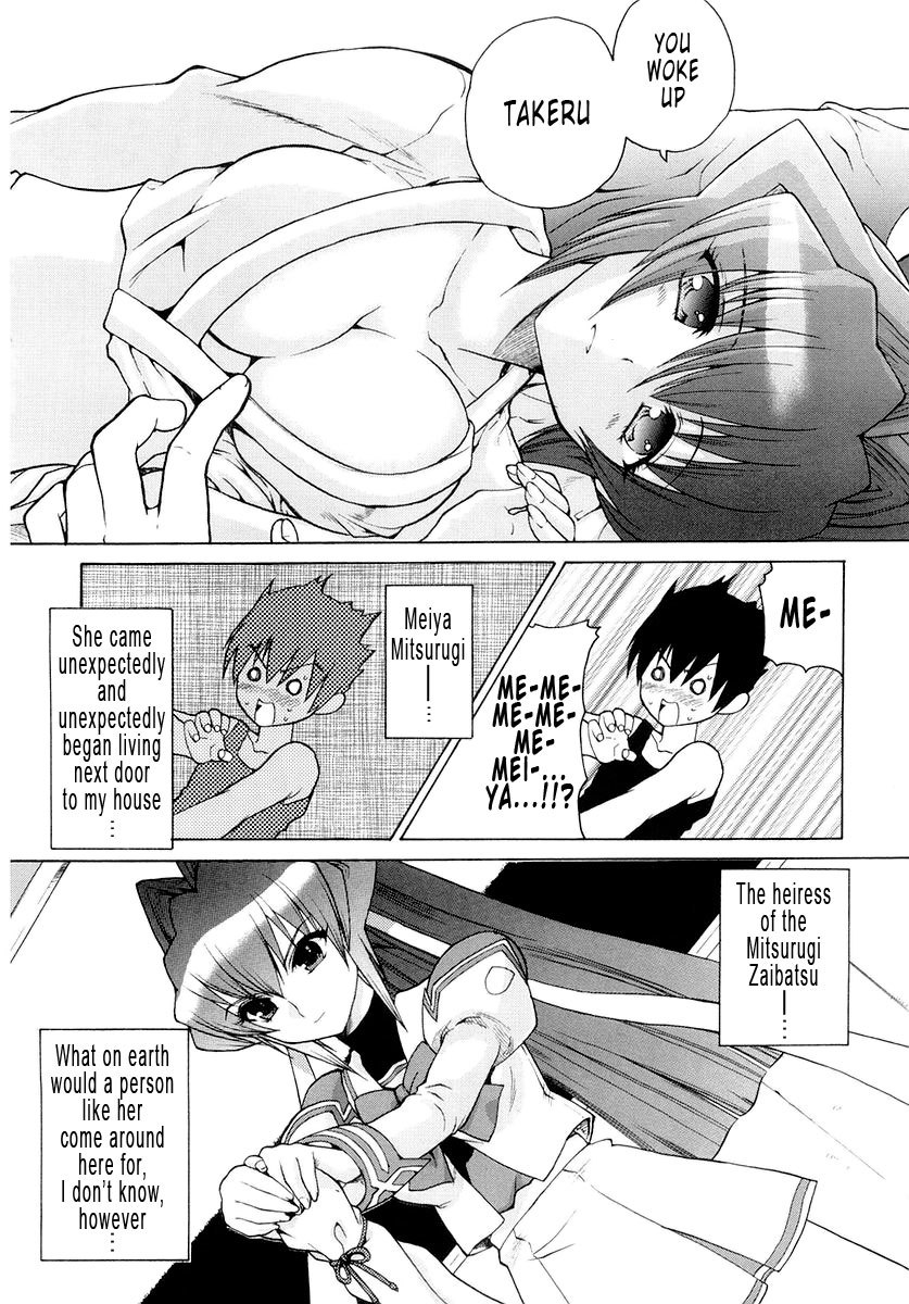 MuvLuv Unlimited Chapter 1 page 5 - Chapter 1