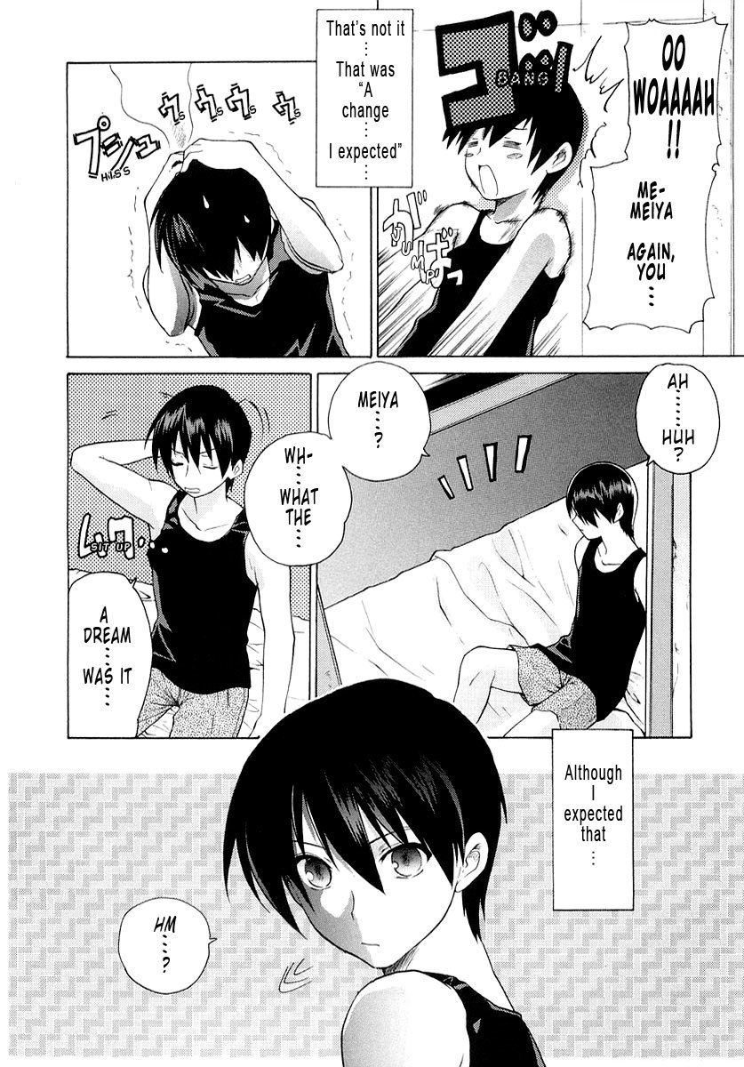 MuvLuv Unlimited Chapter 1 page 7 - Chapter 1