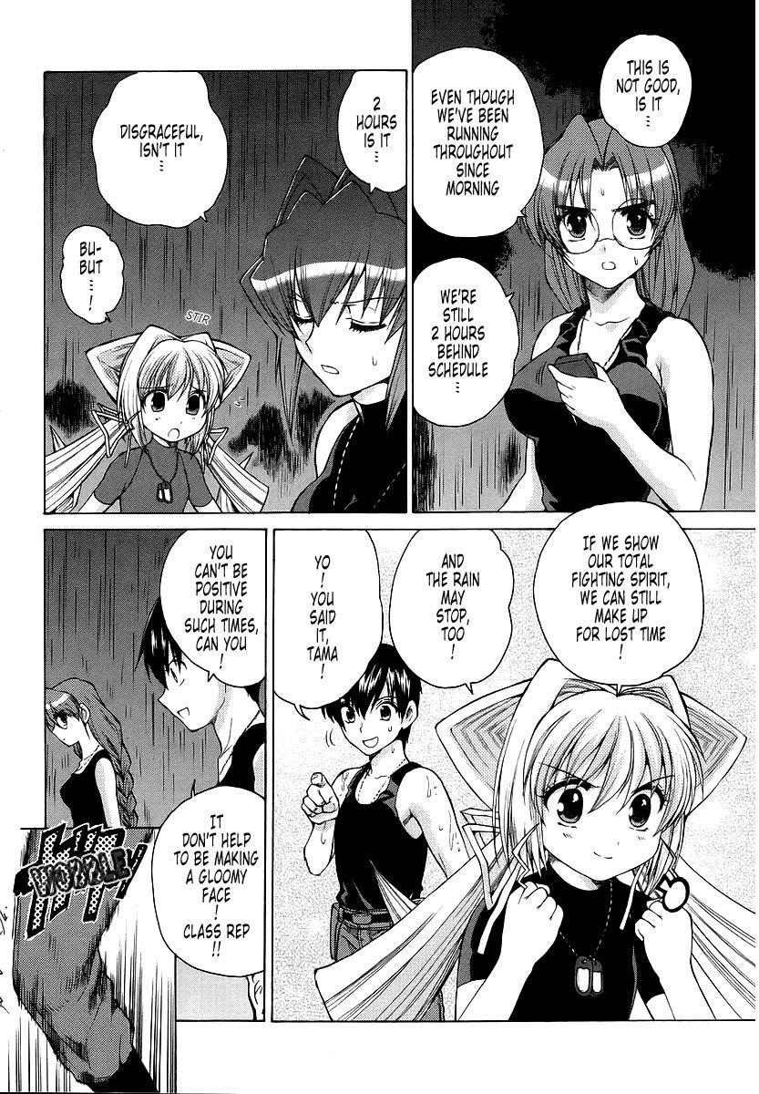 MuvLuv Unlimited Chapter 11 page 3 - Chapter 11