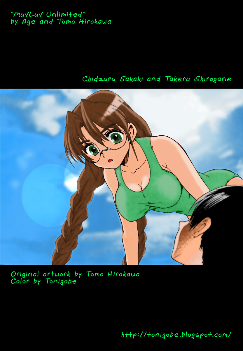 MuvLuv Unlimited Chapter 11 page 31 - Chapter 11