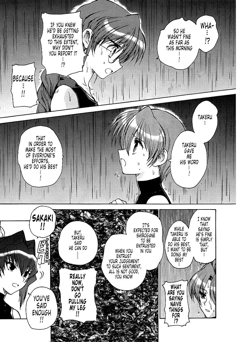 MuvLuv Unlimited Chapter 11 page 7 - Chapter 11