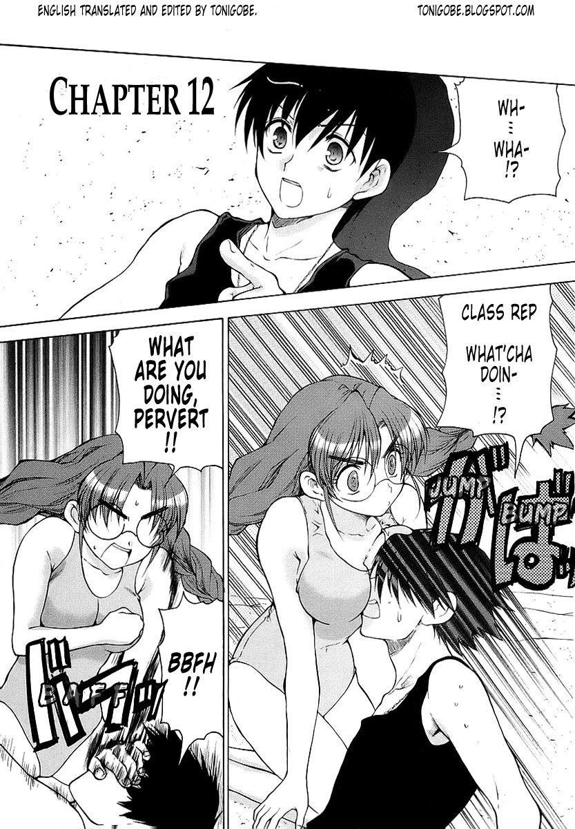 MuvLuv Unlimited Chapter 12 page 1 - Chapter 12