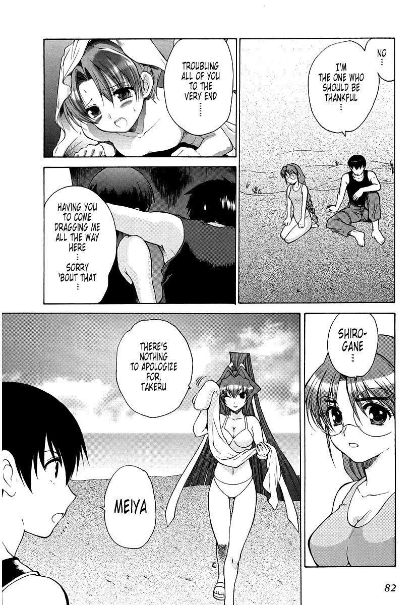 MuvLuv Unlimited Chapter 12 page 10 - Chapter 12
