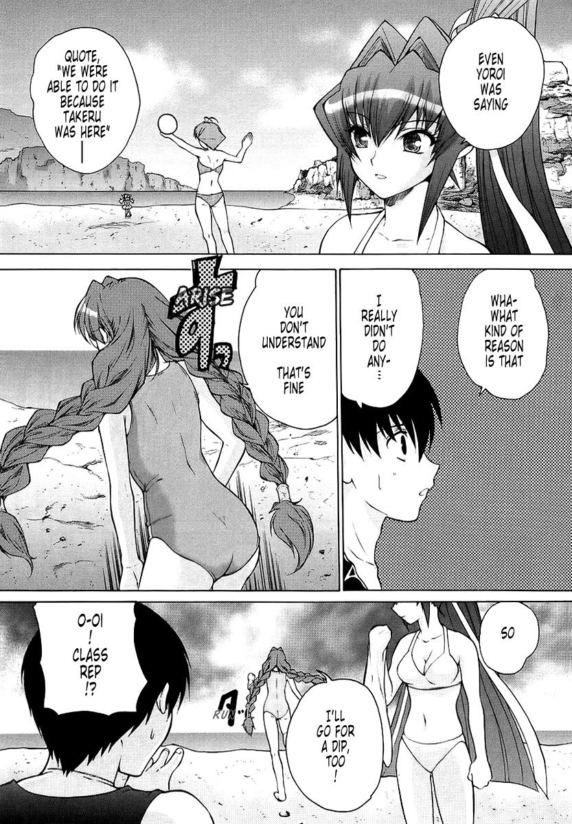 MuvLuv Unlimited Chapter 12 page 11 - Chapter 12