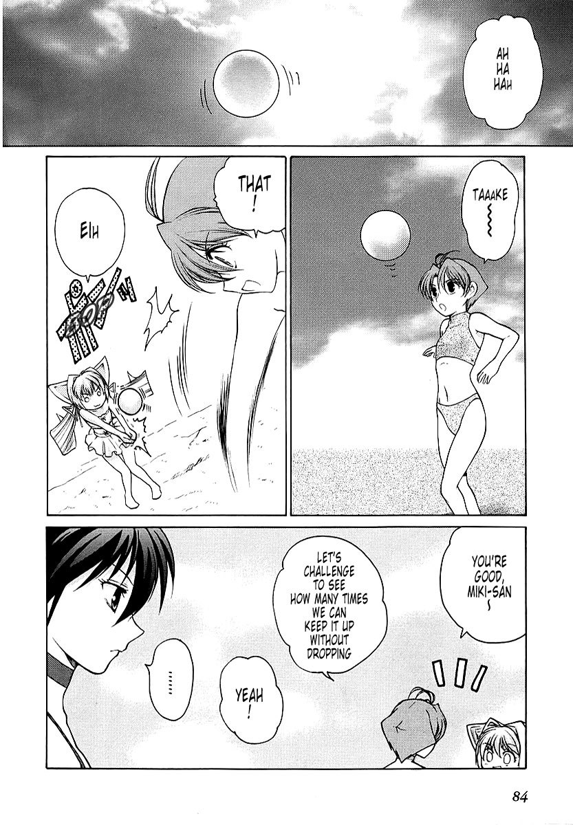 MuvLuv Unlimited Chapter 12 page 12 - Chapter 12