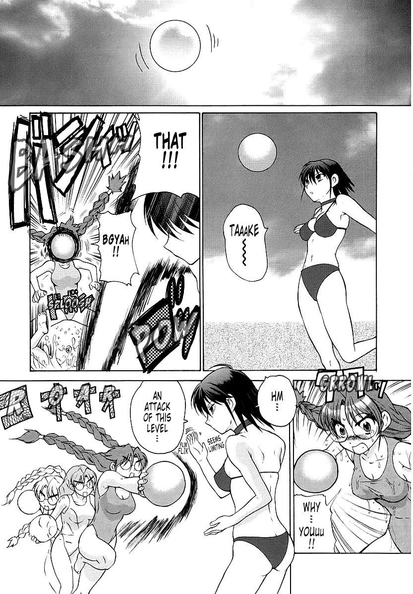 MuvLuv Unlimited Chapter 12 page 13 - Chapter 12