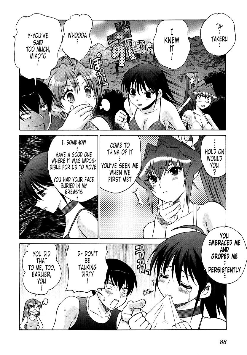 MuvLuv Unlimited Chapter 12 page 16 - Chapter 12