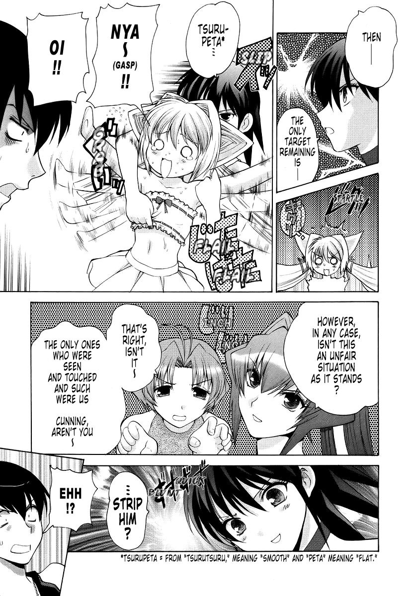 MuvLuv Unlimited Chapter 12 page 17 - Chapter 12