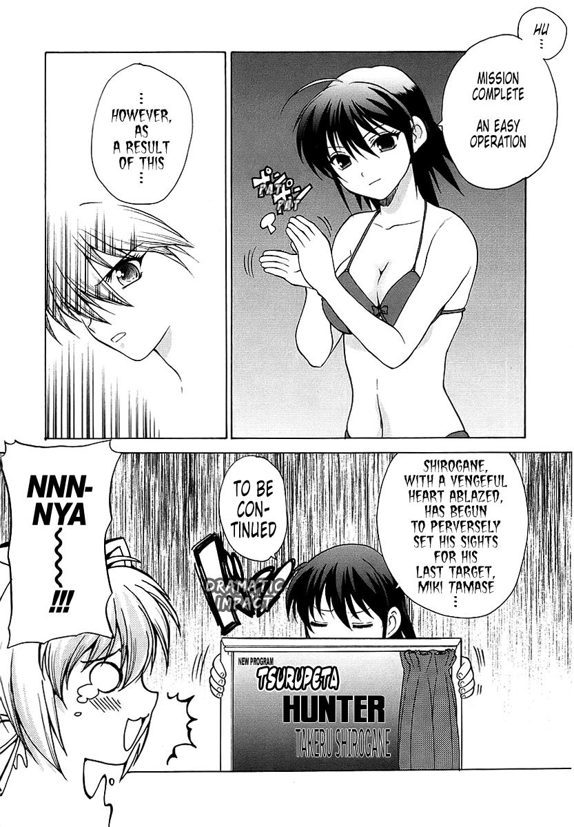 MuvLuv Unlimited Chapter 12 page 19 - Chapter 12