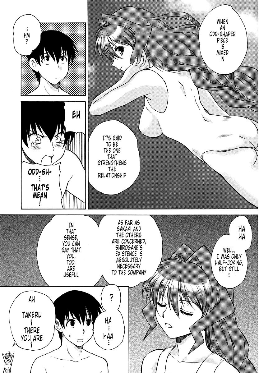 MuvLuv Unlimited Chapter 12 page 23 - Chapter 12