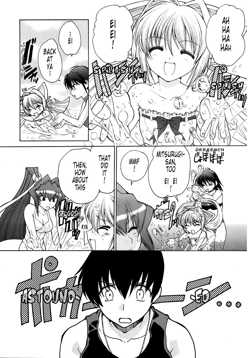 MuvLuv Unlimited Chapter 12 page 3 - Chapter 12