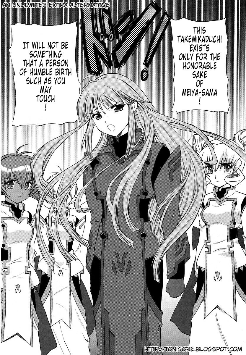 MuvLuv Unlimited Chapter 13 page 32 - Chapter 13