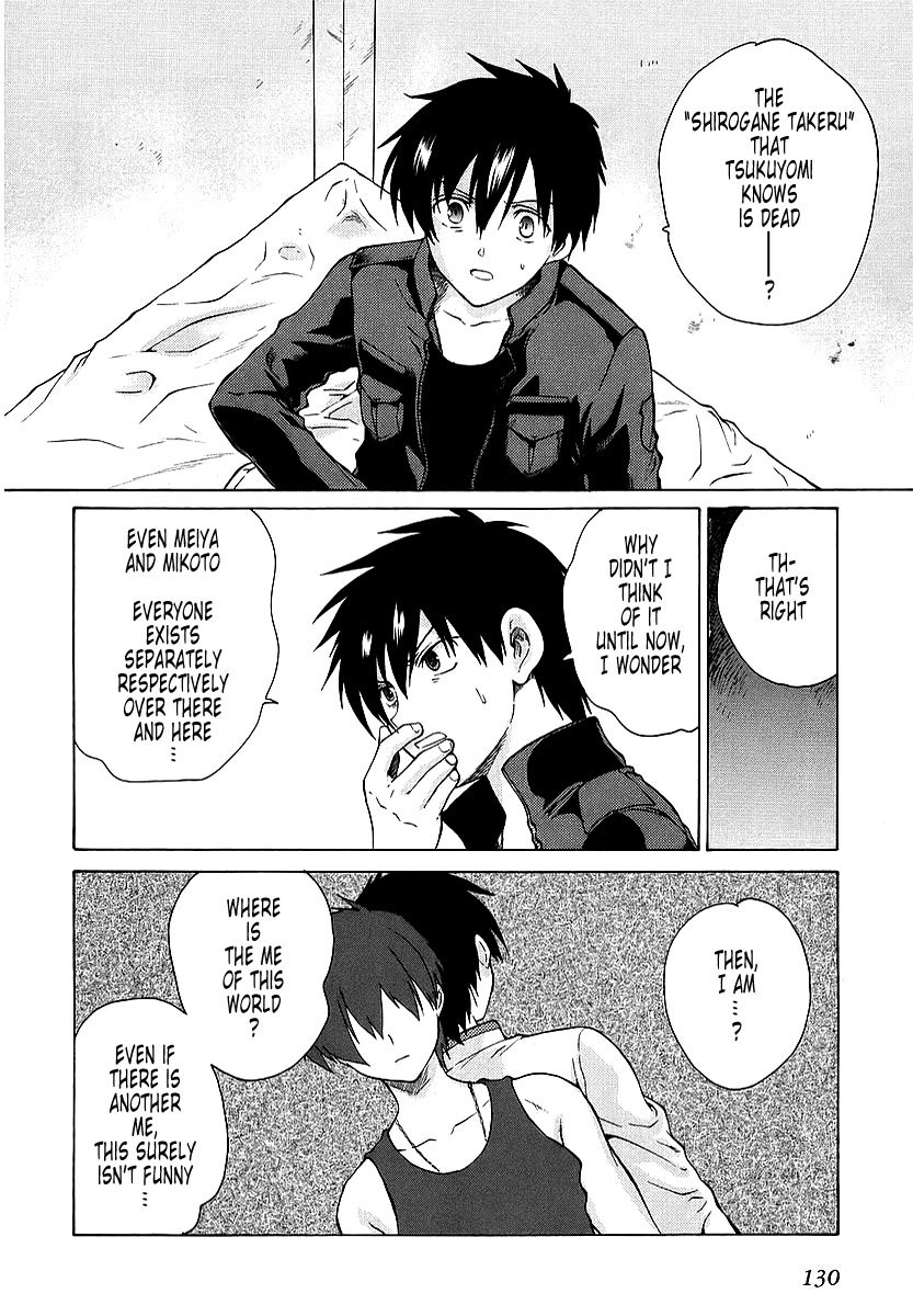 MuvLuv Unlimited Chapter 14 page 6 - Chapter 14