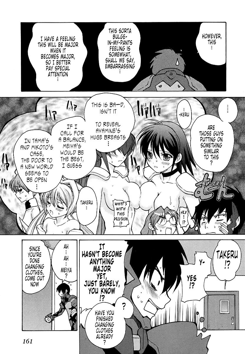 MuvLuv Unlimited Chapter 15 page 7 - Chapter 15