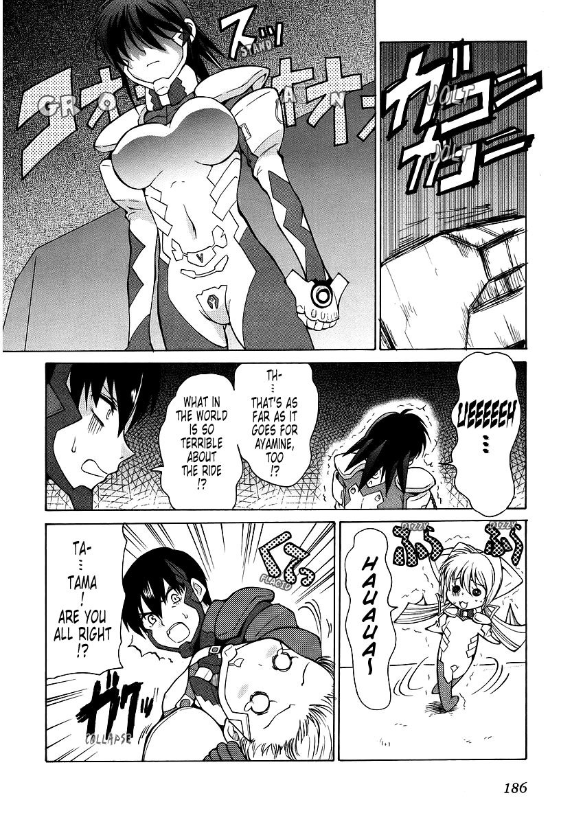 MuvLuv Unlimited Chapter 16 page 15 - Chapter 16
