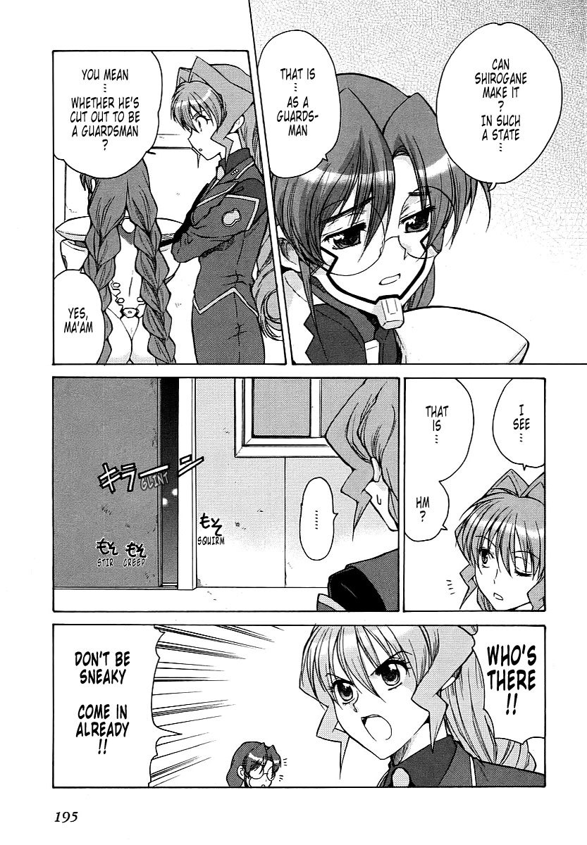 MuvLuv Unlimited Chapter 17 page 3 - Chapter 17